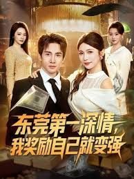 【沈娜娜】MDX0065 致富哥钱诱淫娃妹 - 桃秋夜