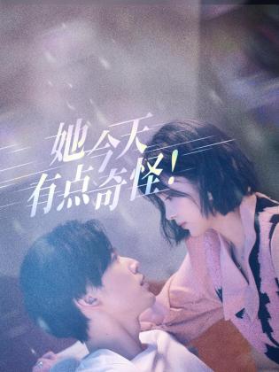 青青草久久爱在线视频 - 桃秋夜