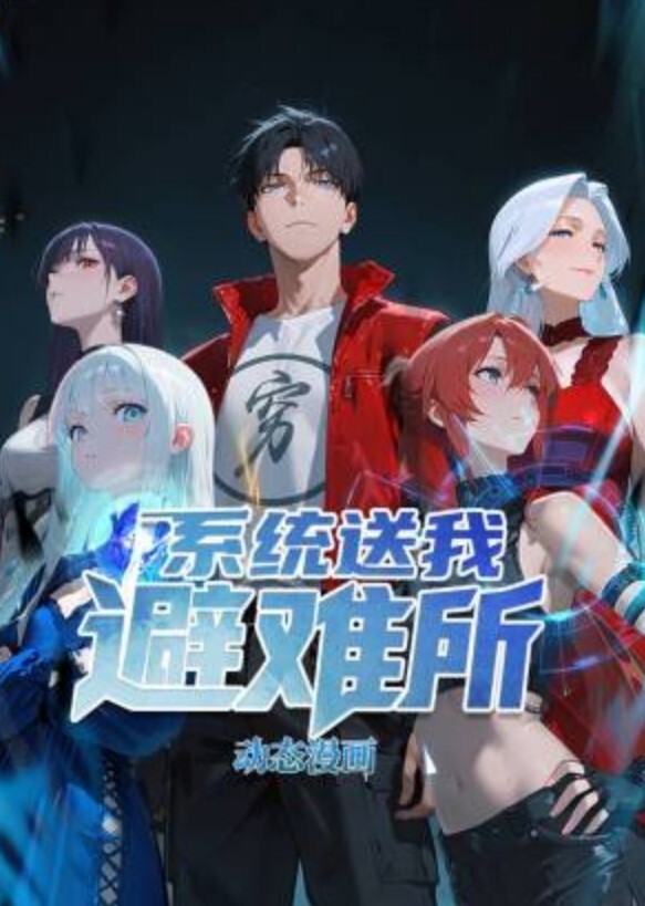 淫乱房间里的姐妹花一起玩群P上篇上演车轮战激情大秀骚逼姐妹不停被几个小哥轮草抽插表演浪叫呻吟不止 - 桃秋夜