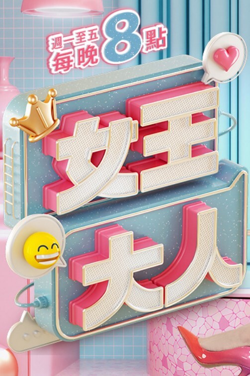 大型混剪 - 桃秋夜