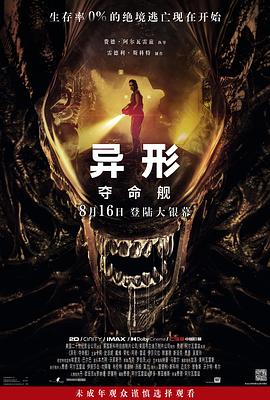 大香蕉精品在线观看 - 桃秋夜