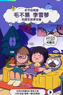 华夏成人影视 - 桃秋夜