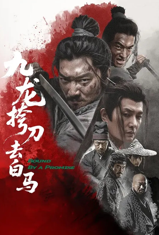 【赤鳞狂舞】豹纹情趣内衣 老汉推车直达高潮 - 桃秋夜