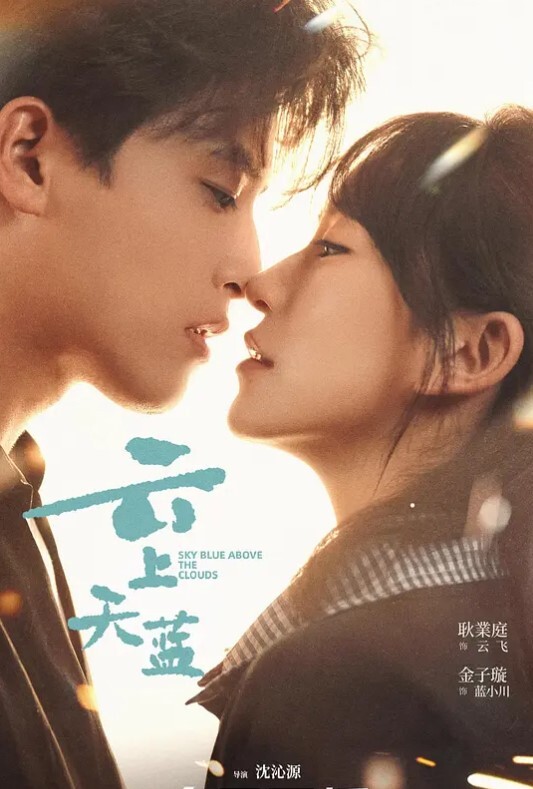 雪夜一夜物语3 - 桃秋夜