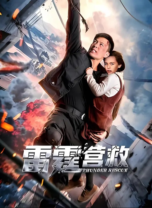【悍匪先生】狂操欠债不还的美女_没钱还只能肉偿 - 桃秋夜