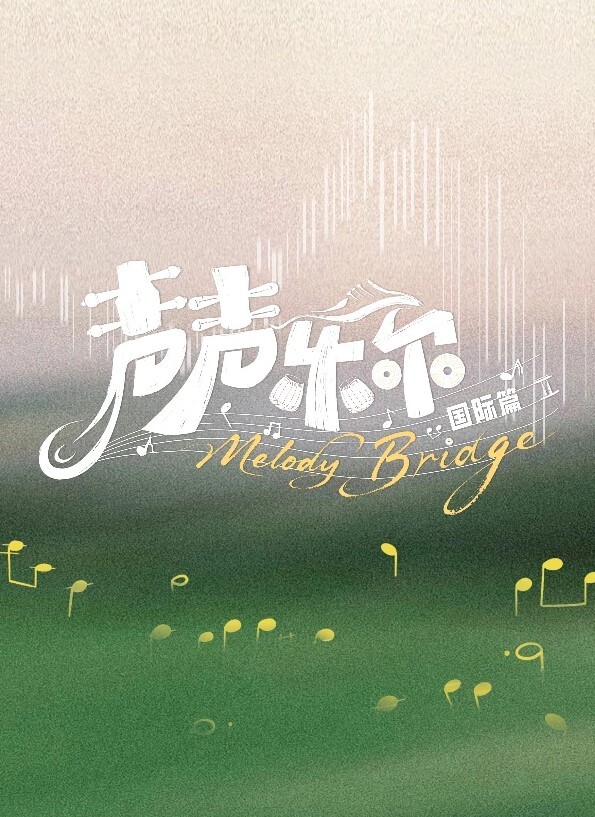 惩罚指导おしおき学园令嬢更性计画File.01中文字幕 - 桃秋夜