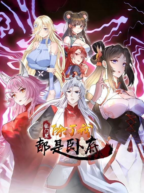 shaggySU八重live2danimepart2-H动漫Riban线视图-Hanime1.me - 桃秋夜