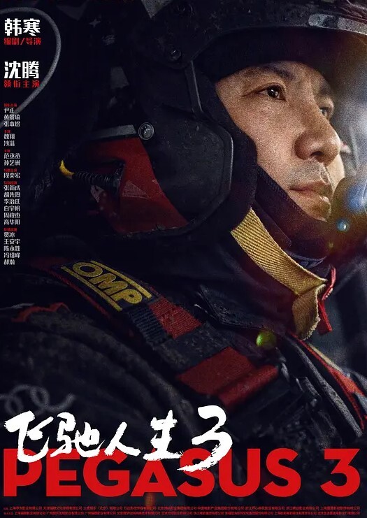 酒店探花超级漂亮妹子身材柔软被抗这大腿深入 - 桃秋夜