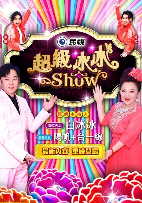 【精品泄密】杭州西湖区李苗苗图影流出!长相甜美极品反差 - 桃秋夜