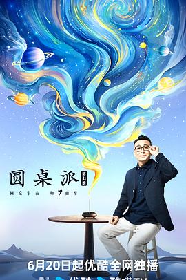 大香蕉伊人免费在线 - 桃秋夜
