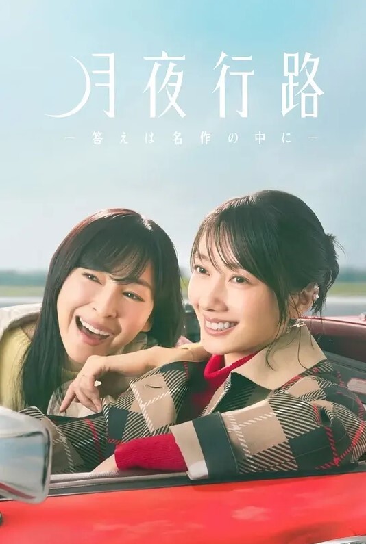 Lil24.09公告 - 桃秋夜
