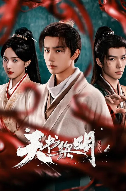 雯子是仙女楚楚动人3 - 桃秋夜