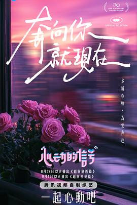 麻豆写真 - 桃秋夜