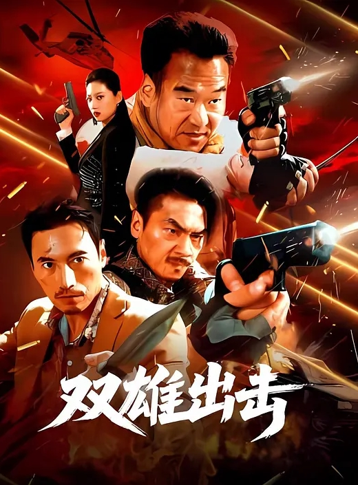 山东老六自拍和淫少妇啪啪一边自拍 - 桃秋夜