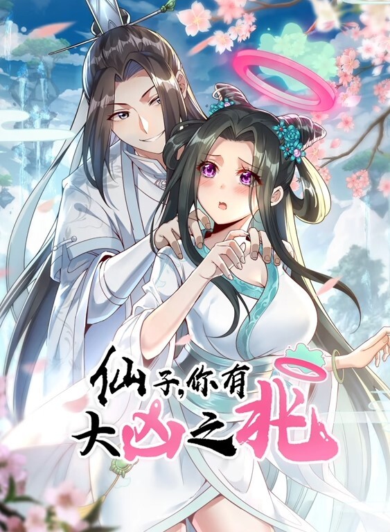 他在街上捡到一个女学生在门口操了她【SkinLovers】 - 桃秋夜