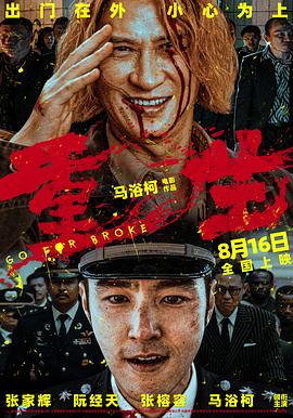 香港午夜伦理片 - 桃秋夜