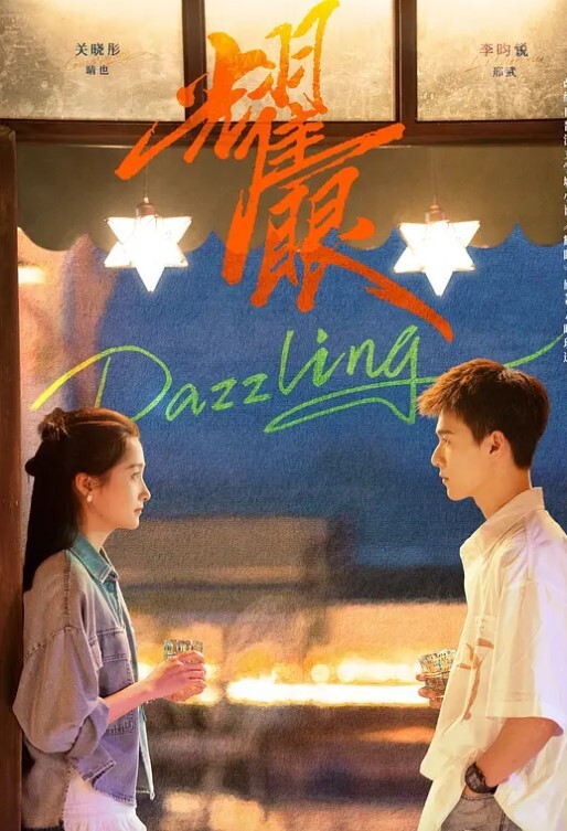 【水果派】女销售员业务第一的秘诀 - 桃秋夜
