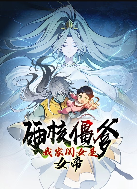 雪十月里约 - 桃秋夜