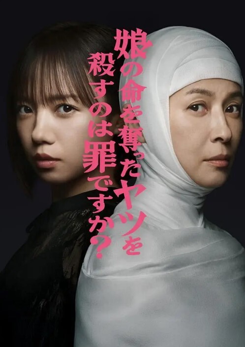 AI-迪丽热巴-被粉丝绑架性虐的绝色女明星 - 桃秋夜