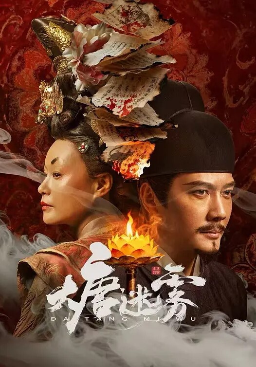 老婆按摩，我偷偷把技师给插了 - 桃秋夜