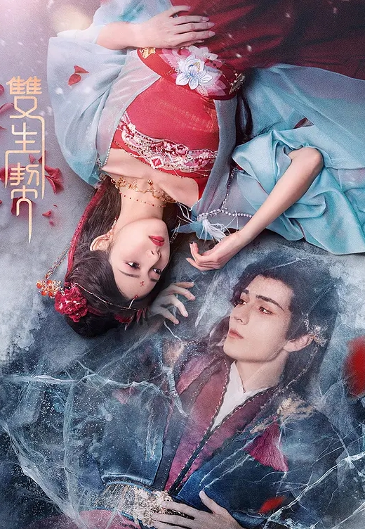 女儿中了奇怪的毒，母亲为了女儿和她男朋友做爱刺激女儿～ - 桃秋夜