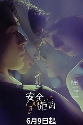 2.想操自己的妹妹(第二次) - 桃秋夜