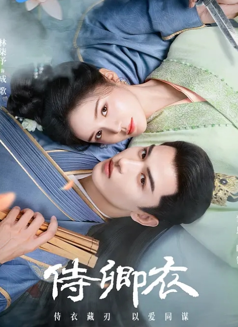 【水果派】催眠支配护理师，脑子清醒下身湿 [START-129] - 桃秋夜