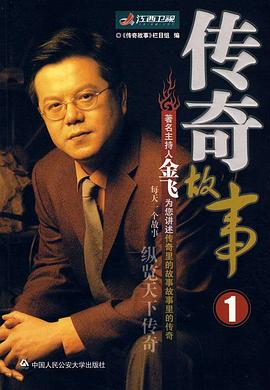 日本午夜伦理剧 - 桃秋夜