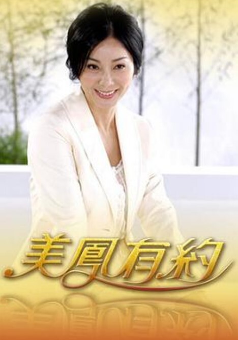 SONE-702 女优“凪ひかる”从紧张中解放出来，展现出笑容灿烂、亲切自然又充满魅力的私密状态 - 桃秋夜