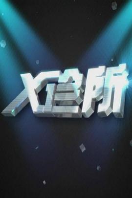 夫妻晚上亲热视频 - 桃秋夜