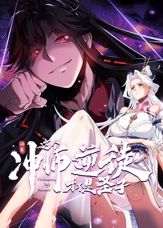 【水果派】满欲秘宝馆 - 桃秋夜