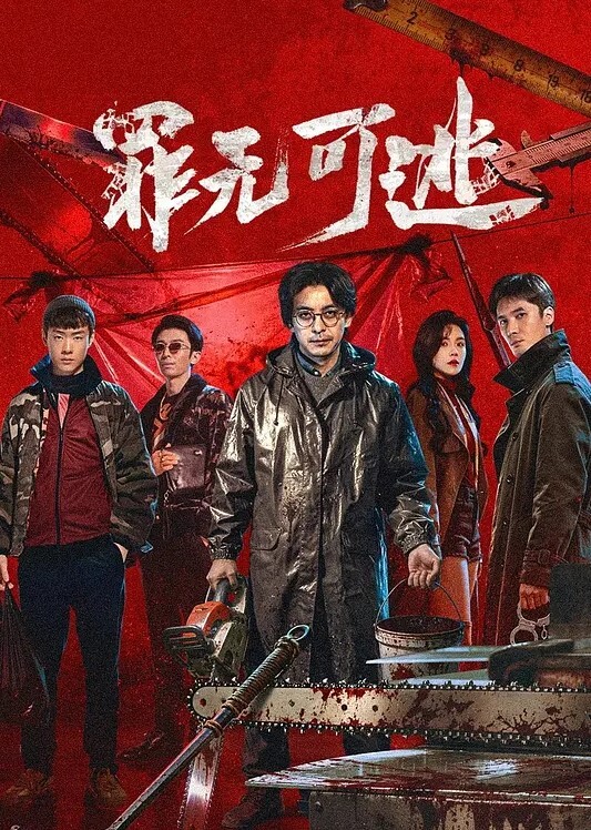 完美世界云曦与柳神-中配CV - 桃秋夜