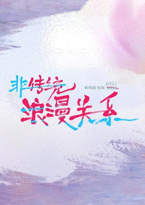 酒吧的领舞骚货被当成家中迎宾玩物 - 桃秋夜