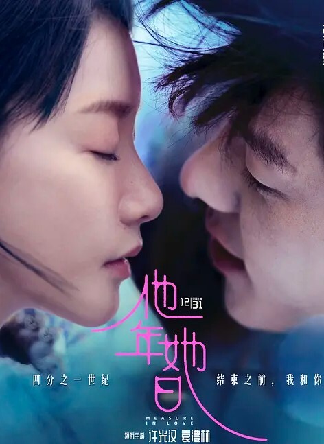 美酱私教老师调教性感学生妹 - 桃秋夜