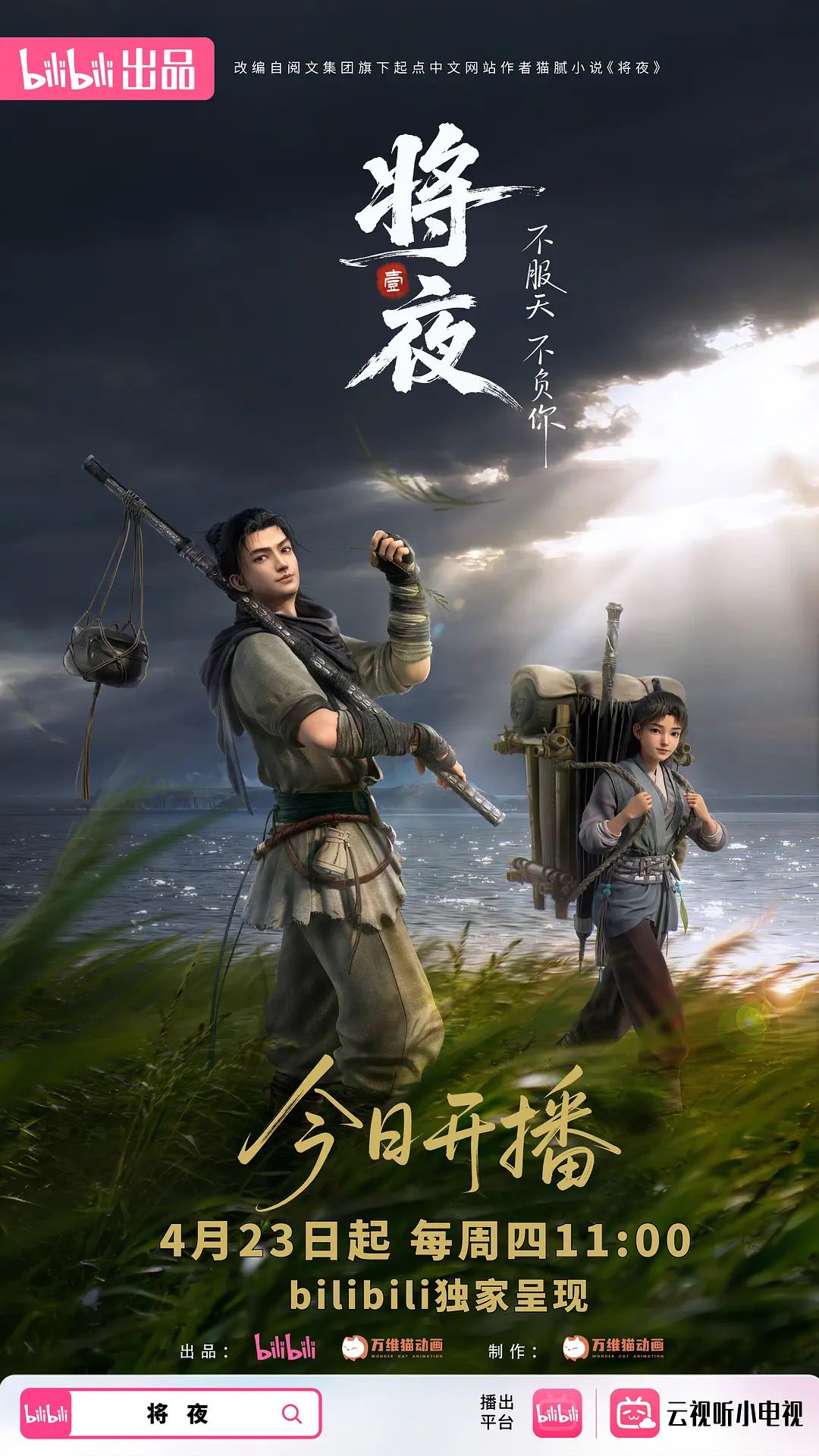 优优-定制剧情 丝足诱惑 - 桃秋夜