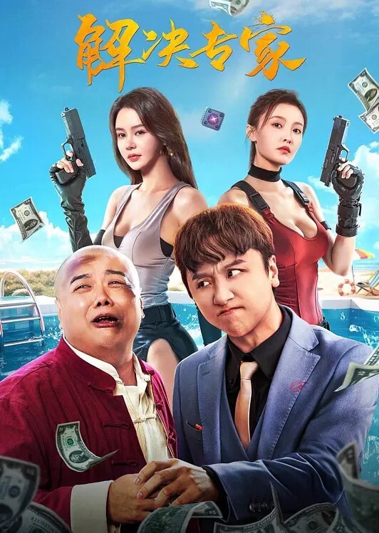 AI-刘亦菲-痴女让学生喝春药射精 - 桃秋夜