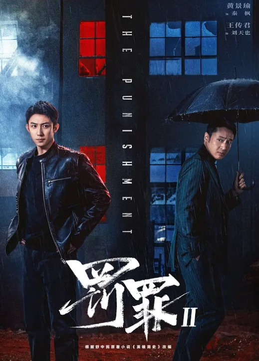 白雪公主-不为人知的故事 - 桃秋夜