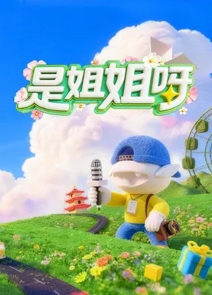 水卜さくら 痴迷性爱 瑜伽诱惑 - 桃秋夜
