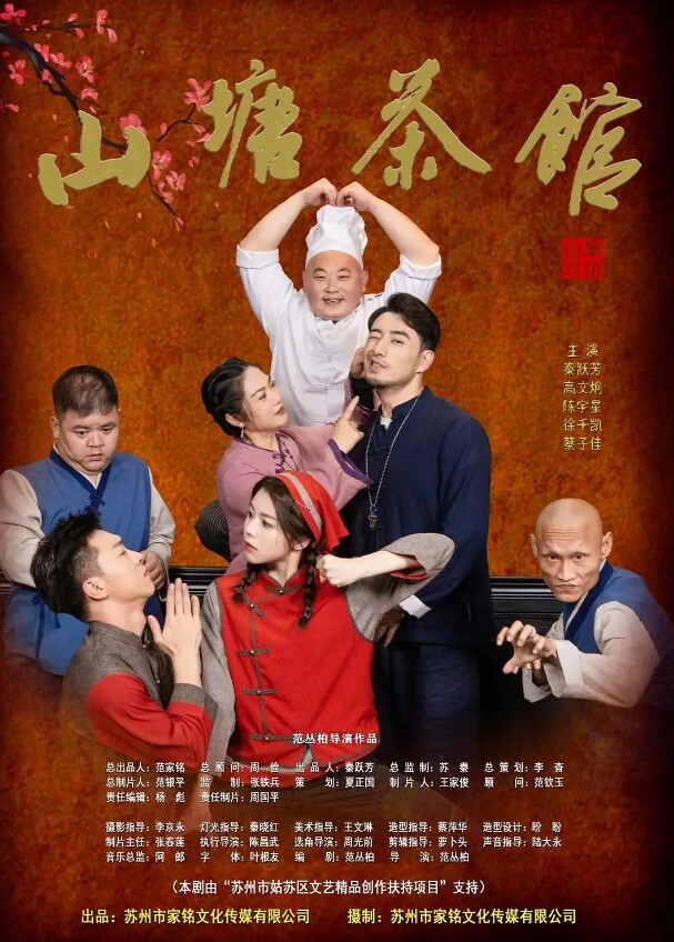 扶梯街射跟拍 - 桃秋夜