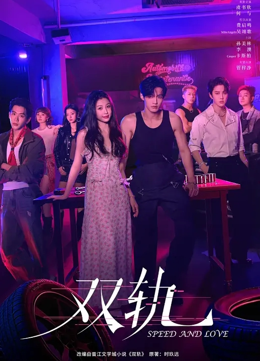 与大胸乡村女孩的调皮暑假 - 桃秋夜