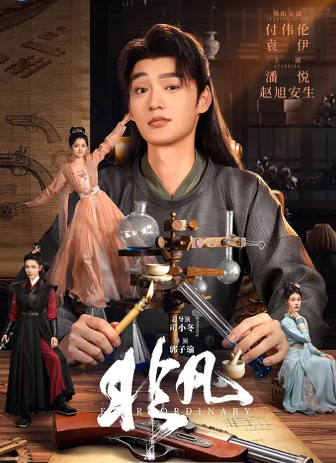 太子探花极品影帝悄悄的摘掉套子内射在校生_ - 桃秋夜