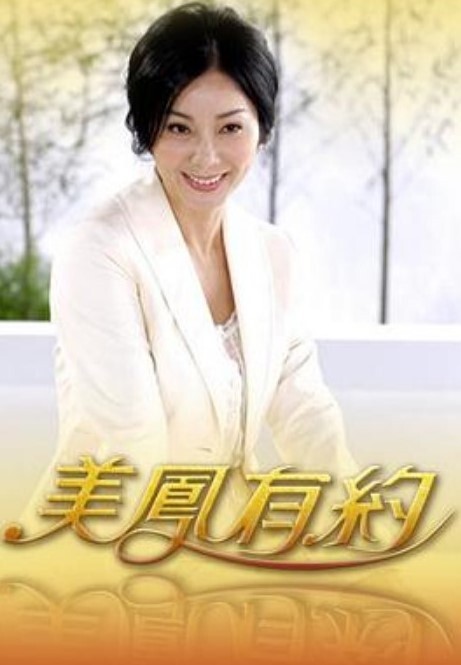 25岁女高中生第01集中文字幕 - 桃秋夜