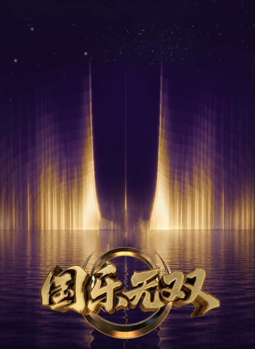 求生动态漫画版的我被无礼小恶魔宠坏了 - 桃秋夜