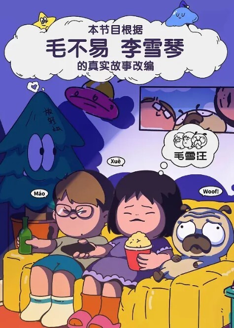 空虚猫大神高价力作约啪的超级高颜值身材丰满超级棒的9分高分女神丰臀巨乳网袜美腿人间极品尤物 - 桃秋夜
