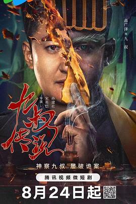 老司机福利精品在线 - 桃秋夜