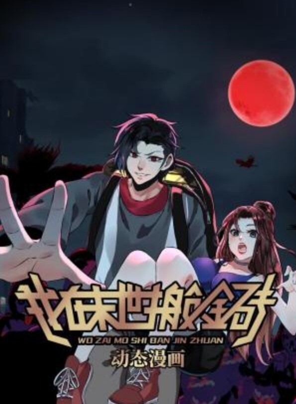 [milky] Maple Colors 第一幕 Hな激闘編 - 桃秋夜