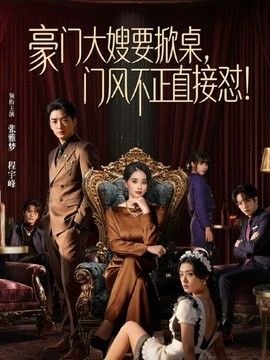 噗噗的钢琴教学，最后忍不住在美穴上狠狠抽插 - 桃秋夜