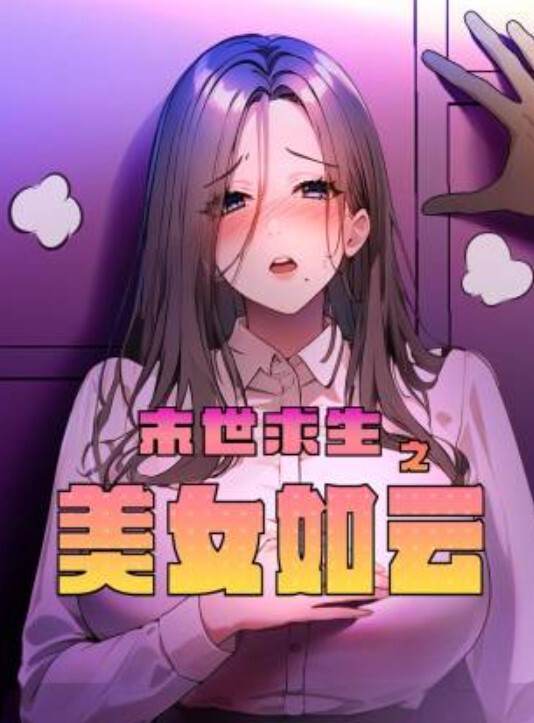 變態女友女友要求在工地上露出特地讓工人看見 - 桃秋夜