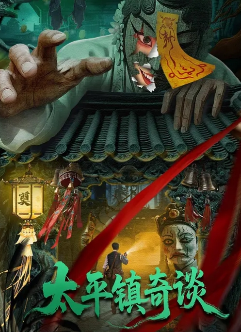 淫魔色痞玩虐恋脚癖贱狗 - 桃秋夜