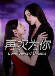 DASS-490(中字)成为爸爸活大叔情人的港区女子 橘玛丽 - 桃秋夜